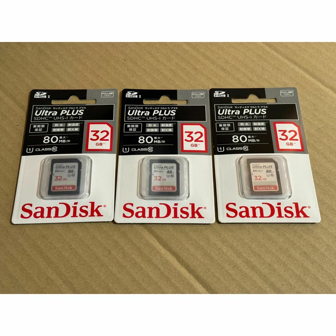 3個セット SanDisk SDHCカード SDSDUSC-032G-JNJI スマホ/家電/カメラのカメラ(その他)の商品写真