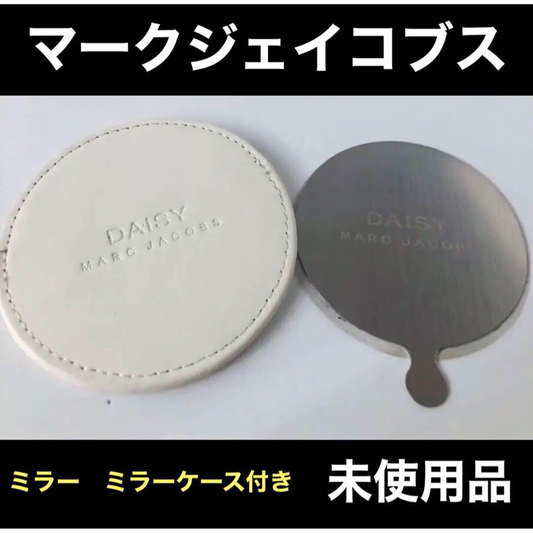 MARC JACOBS(マークジェイコブス)のマークジェイコブス　可愛いミラー　ミラーケース付き　未使用品　訳ありアウトレット レディースのファッション小物(ミラー)の商品写真