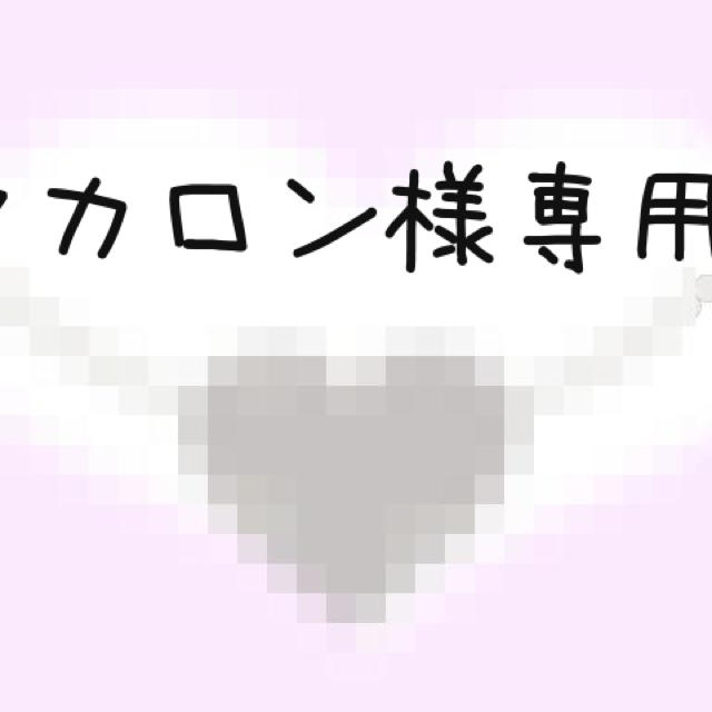 安いそれに目立つ オーダーメイドジュエリー マカロン② オーダー 安いそれに目立つ オーダーメイドジュエリー マカロン② オーダー
