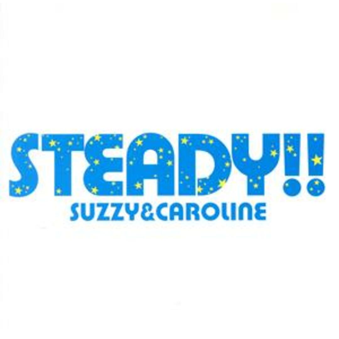 ＳＴＥＡＤＹ！！ エンタメ/ホビーのCD(ポップス/ロック(邦楽))の商品写真