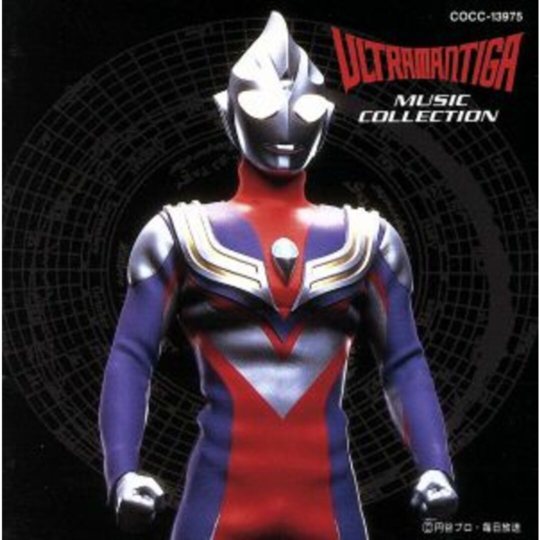 ウルトラマンティガ　ミュージック・コレクション エンタメ/ホビーのCD(キッズ/ファミリー)の商品写真