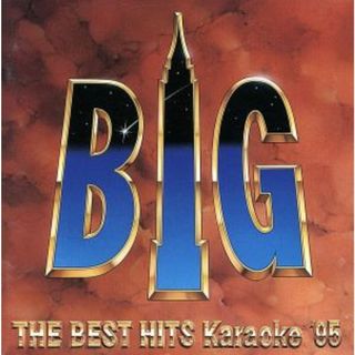 ビッグエコーカラオケシリーズ　ＢＩＧ　ＴＨＥ　ＢＥＳＴ　ＨＩＴＳ(ポップス/ロック(邦楽))