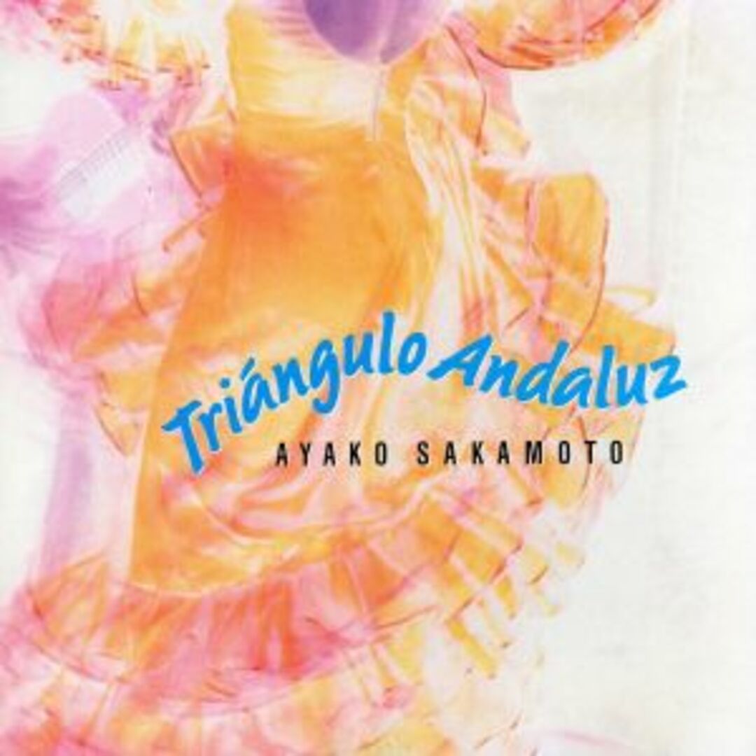 アンダルシア・トライアングル エンタメ/ホビーのCD(ポップス/ロック(邦楽))の商品写真