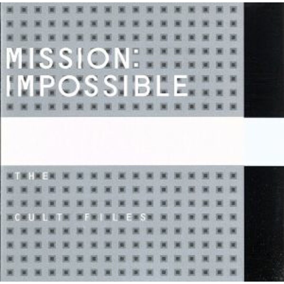 ミッション・インポッシブル～ＴＨＥ　ＣＵＬＴ　ＦＩＬＥＳ エンタメ/ホビーのCD(映画音楽)の商品写真