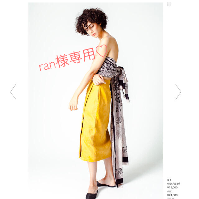 Ron Herman(ロンハーマン)のRH skirt レディースのスカート(ひざ丈スカート)の商品写真