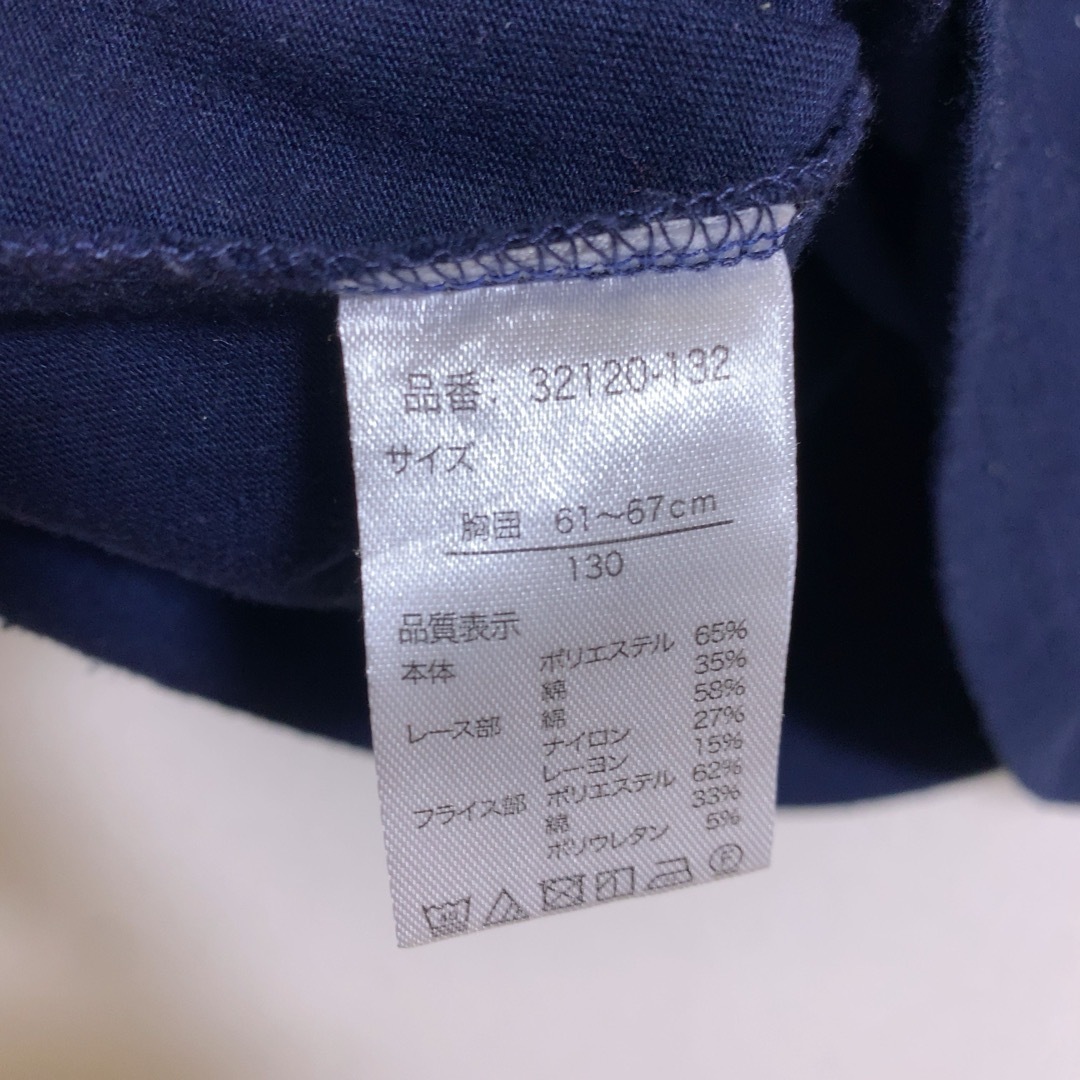 長袖Tシャツ　ロンT ネイビー　女の子　130 キッズ/ベビー/マタニティのキッズ服男の子用(90cm~)(Tシャツ/カットソー)の商品写真