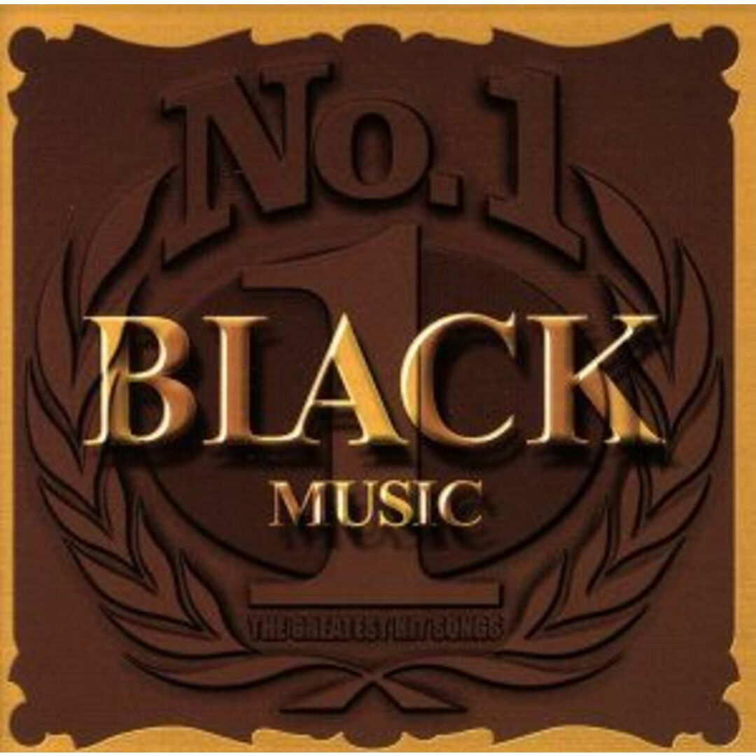 Ｎｏ．１ブラックミュージック エンタメ/ホビーのCD(R&B/ソウル)の商品写真