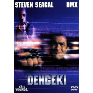 ＤＥＮＧＥＫＩ　電撃(外国映画)