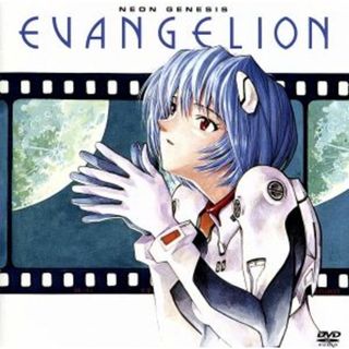 ＮＥＯＮ　ＧＥＮＥＳＩＳ　ＥＶＡＮＧＥＬＩＯＮ　Ⅱ（ＤＶＤ－Ａｕｄｉｏ）(アニメ)