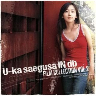 Ｕ－ｋａ　ｓａｅｇｕｓａ　ＩＮ　ｄｂ　ＦＩＬＭ　ＣＯＬＬＥＣＴＩＯＮ　ＶＯＬ．２(ミュージック)