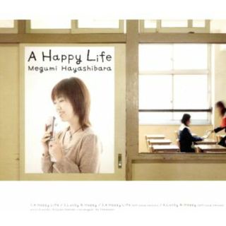 Ａ　Ｈａｐｐｙ　Ｌｉｆｅ(アニメ)