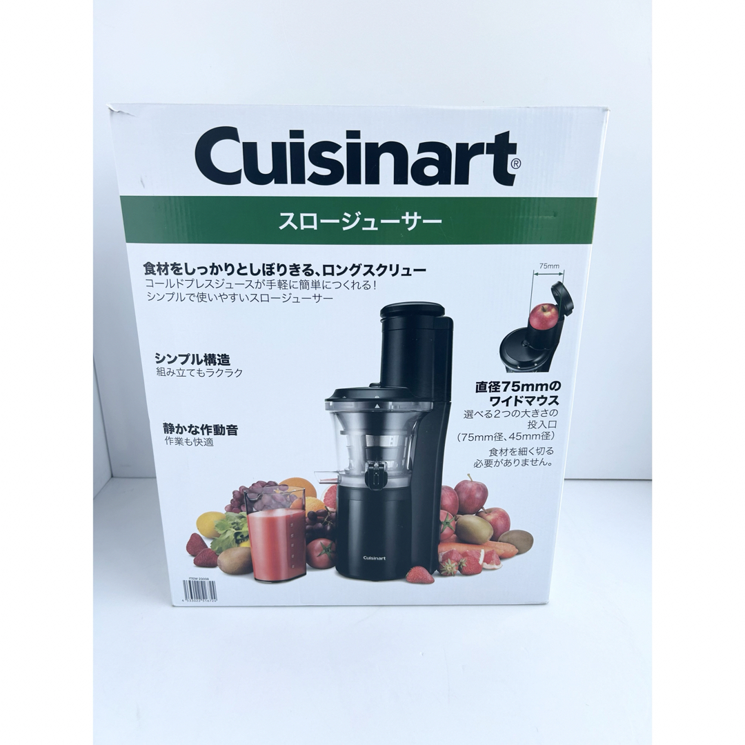 未使用 Cuisinart クイジナート スロージューサー CSJ-600PCJ スマホ/家電/カメラの調理家電(ジューサー/ミキサー)の商品写真