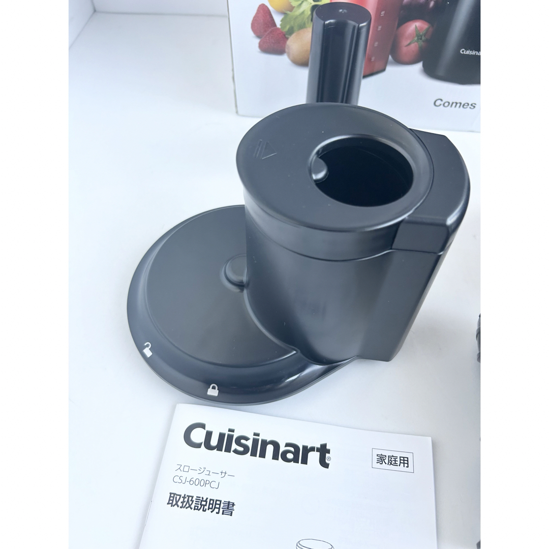 未使用 Cuisinart クイジナート スロージューサー CSJ-600PCJ スマホ/家電/カメラの調理家電(ジューサー/ミキサー)の商品写真