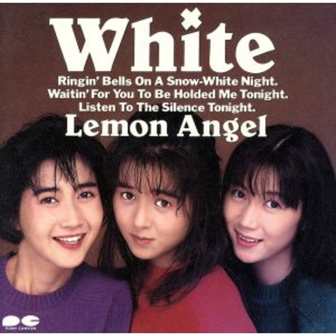 ＷＨＩＴＥ エンタメ/ホビーのCD(ポップス/ロック(邦楽))の商品写真