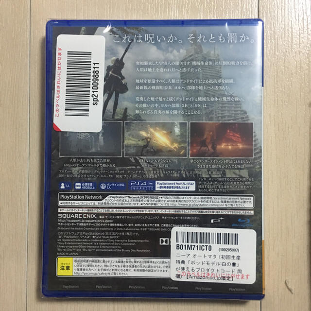 SQUARE ENIX(スクウェアエニックス)の新品 PS4 ニーアオートマタ&トリコ エンタメ/ホビーのゲームソフト/ゲーム機本体(携帯用ゲームソフト)の商品写真