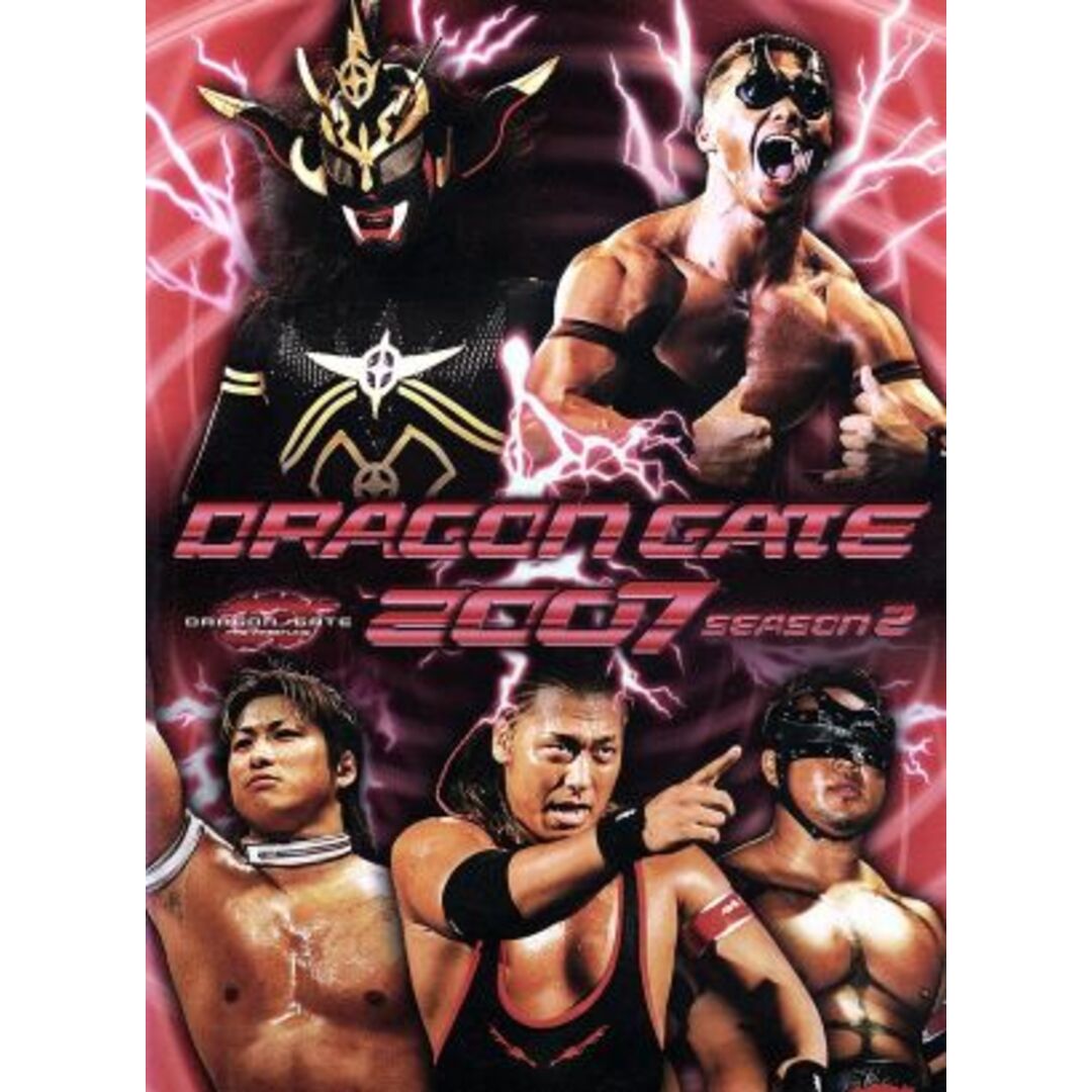 ＤＲＡＧＯＮ　ＧＡＴＥ　２００７　ｓｅａｓｏｎ２ エンタメ/ホビーのDVD/ブルーレイ(スポーツ/フィットネス)の商品写真