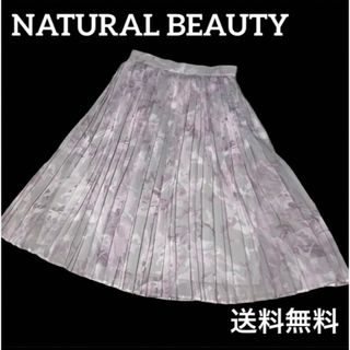 ナチュラルビューティー(NATURAL BEAUTY)の【美品】ナチュラルビューティー　Mサイズ　プリーツシフォン生地　ミモレ丈スカート(ひざ丈スカート)