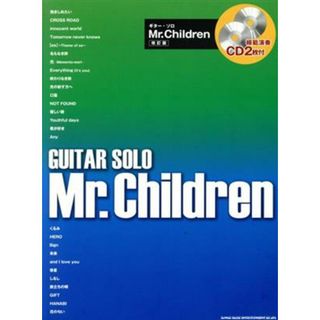 ＣＤ付　楽譜　Ｍｒ．Ｃｈｉｌｄｒｅｎ　改訂版／シンコーミュージック・エンタテイメント(楽譜)