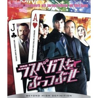 ラスベガスをぶっつぶせ（Ｂｌｕ－ｒａｙ　Ｄｉｓｃ）(外国映画)