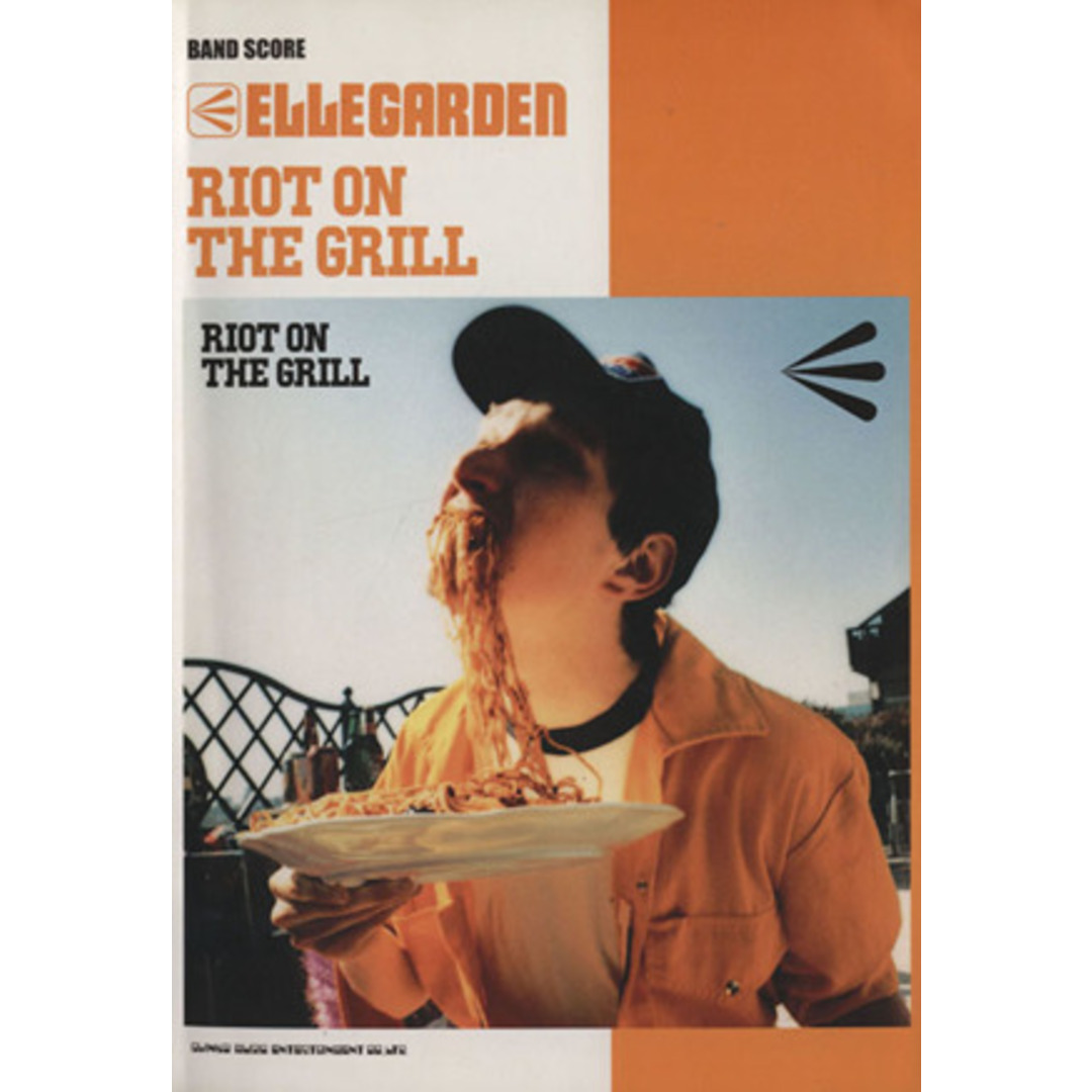 ＥＬＬＥＧＡＲＤＥＮ「ＲＩＯＴ　ＯＮ　ＴＨＥ　ＧＲＩＬＬ」 バンド・スコア／ブレンデュース エンタメ/ホビーの本(楽譜)の商品写真