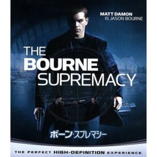 ボーン・スプレマシー（Ｂｌｕ－ｒａｙ　Ｄｉｓｃ）(外国映画)