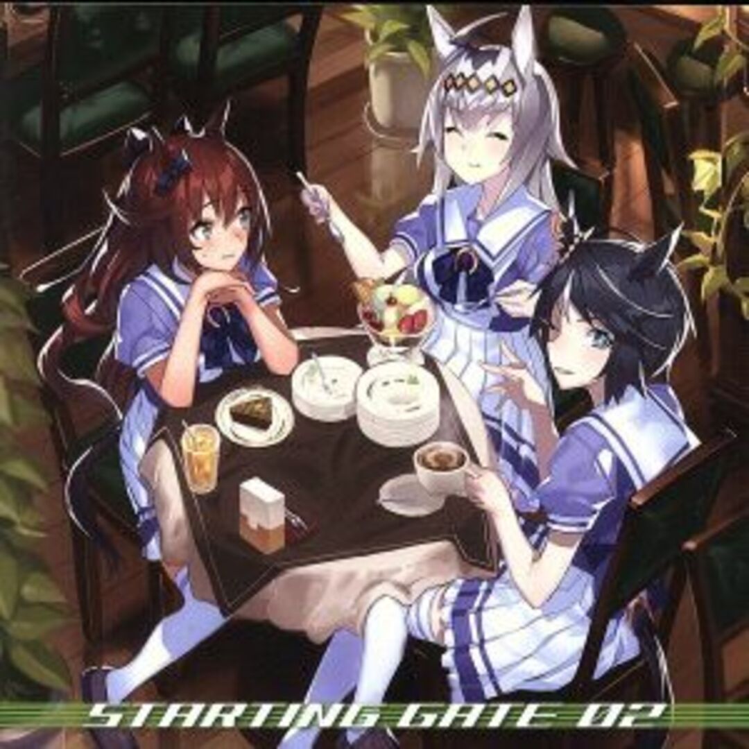 ゲーム『ウマ娘　プリティーダービー』ＳＴＡＲＴＩＮＧ　ＧＡＴＥ　０２ エンタメ/ホビーのCD(ゲーム音楽)の商品写真