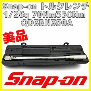 Snap-on スナップオン 1/2 プリセットトルクレンチ QD3RN350A(その他)