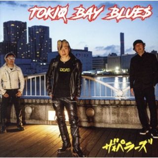 ＴＯＫＩＯ　ＢＡＹ　ＢＬＵＥＳ(ポップス/ロック(邦楽))