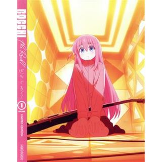 ぼっち・ざ・ろっく！　１（完全生産限定版）（Ｂｌｕ－ｒａｙ　Ｄｉｓｃ）(アニメ)