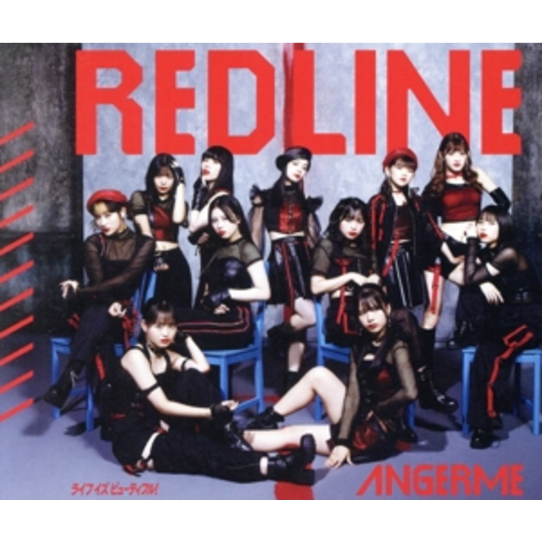 ＲＥＤ　ＬＩＮＥ／ライフ　イズ　ビューティフル！（通常盤Ａ） エンタメ/ホビーのCD(ポップス/ロック(邦楽))の商品写真