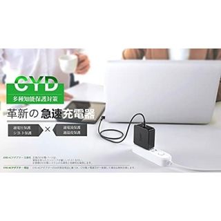 アダプター　充電器 　CYD 33W 19V 1.75A　急速ACアダプター(PC周辺機器)