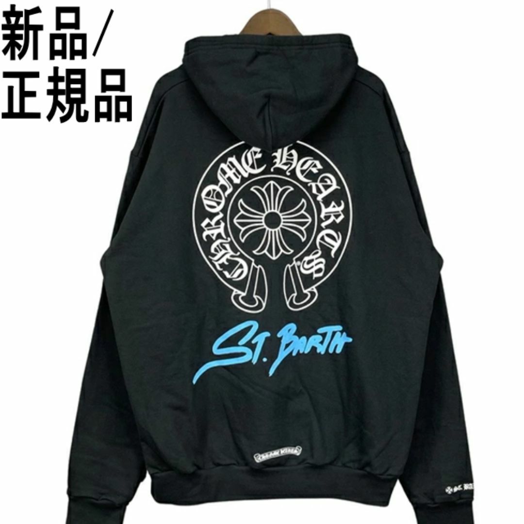 Chrome Hearts(クロムハーツ)の●新品/正規品● Chrome Hearts St.Barth パーカー メンズのトップス(パーカー)の商品写真