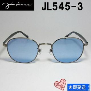 ★JL545-3-50★国内正規品 ジョンレノン サングラス (サングラス/メガネ)