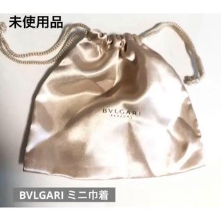 ブルガリ(BVLGARI)のブルガリ　ミニ巾着　アクセサリー入れに最適☆ 未使用品　アウトレット品(ポーチ)