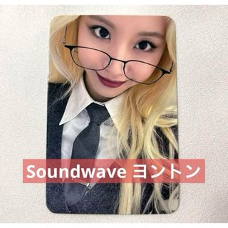 トゥワイス(TWICE)のTWICE チェヨン soundwave ヨントン ファンサイン トレカ(K-POP/アジア)