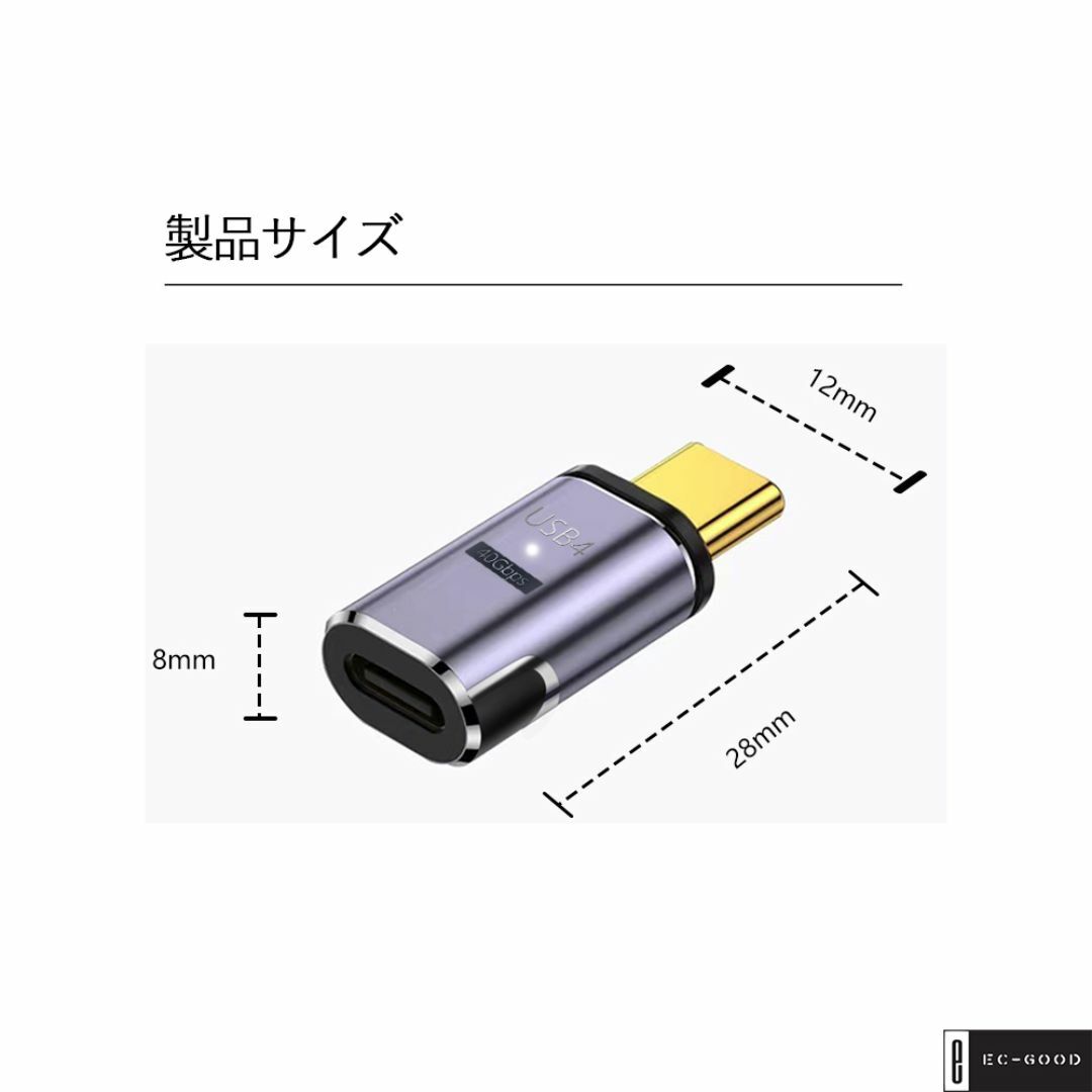 USB-C Type Cマグネット変換アダプタ 2個入り 磁石コネクタ140W スマホ/家電/カメラのPC/タブレット(PC周辺機器)の商品写真