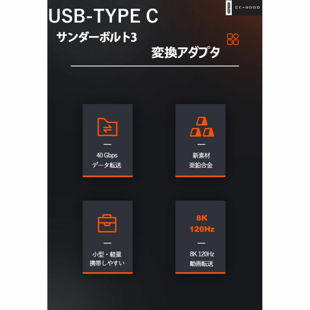 USB-C Type Cマグネット変換アダプタ 2個入り 磁石コネクタ140W スマホ/家電/カメラのPC/タブレット(PC周辺機器)の商品写真