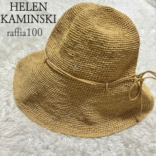 ヘレンカミンスキー(HELEN KAMINSKI)のHELEN KAMINSKI ラフィアハット プロヴァンス Provence12(麦わら帽子/ストローハット)