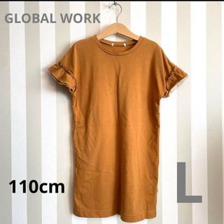 グローバルワーク(GLOBAL WORK)の【グローバルワーク】フリルワンピース　L 110〜120cm 半袖ワンピース(ワンピース)