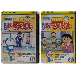 TV 版ドラえもんDVD【おつかいは孫悟空、ぞうきんがけはシンデレラ　他１本】