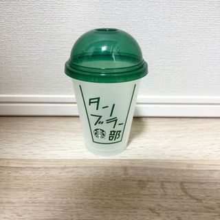 スターバックス(Starbucks)のスターバックス　リユーザブルコールドカップ　グリーン　タンブラー部　スタバ(タンブラー)