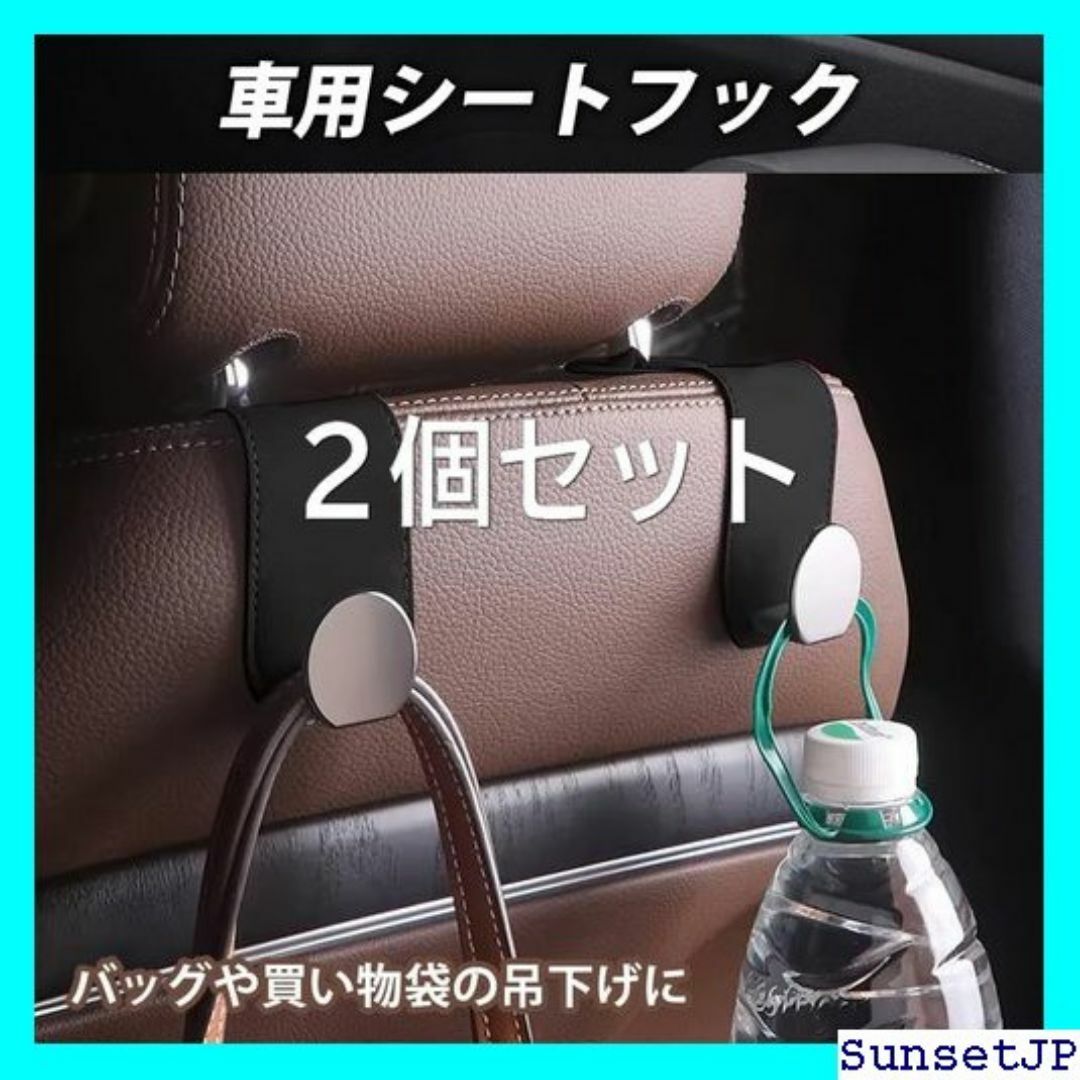 ☆在庫限り☆ lattre カー用品 便利グッズ 車 フッ ト ブラック 133 インテリア/住まい/日用品のインテリア/住まい/日用品 その他(その他)の商品写真