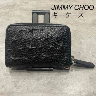 JIMMY CHOO - JIMMY CHOO キーケース ジミーチュウ 鍵 カードケース レザー 本革