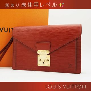 ルイヴィトン(LOUIS VUITTON)の訳あり ほぼ未使用✨ ルイヴィトン エピ ポシェット セリエ ドラゴンヌ(セカンドバッグ/クラッチバッグ)