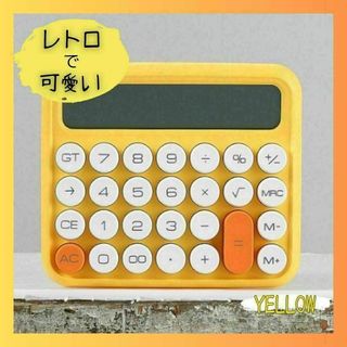 電卓 大型LCDディスプレイ 計算機 12桁 レトロ モダン おしゃれ(OA機器)