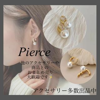 ☆大人気☆パール ゴールド フープピアス(ピアス)