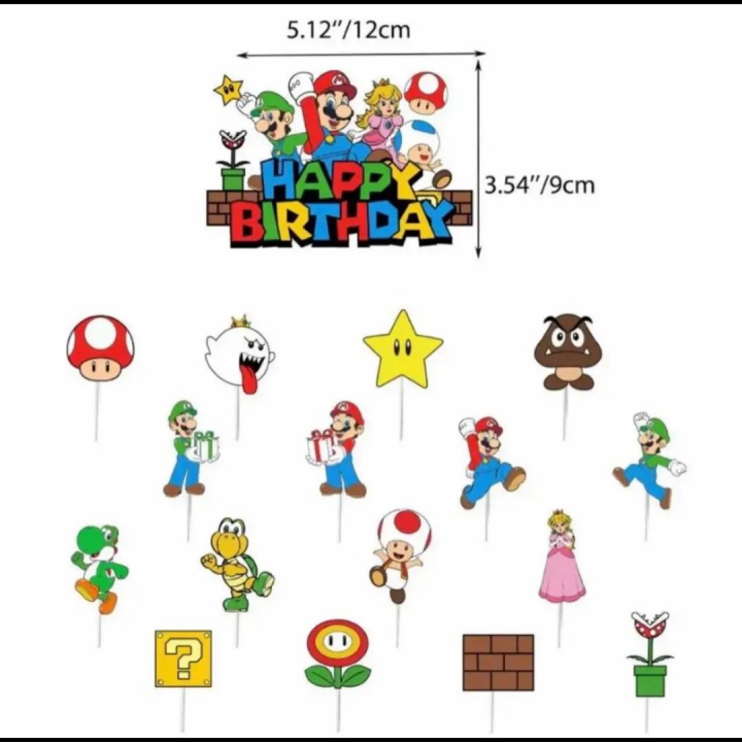 マリオ　誕生日　飾り キッズ/ベビー/マタニティのメモリアル/セレモニー用品(その他)の商品写真