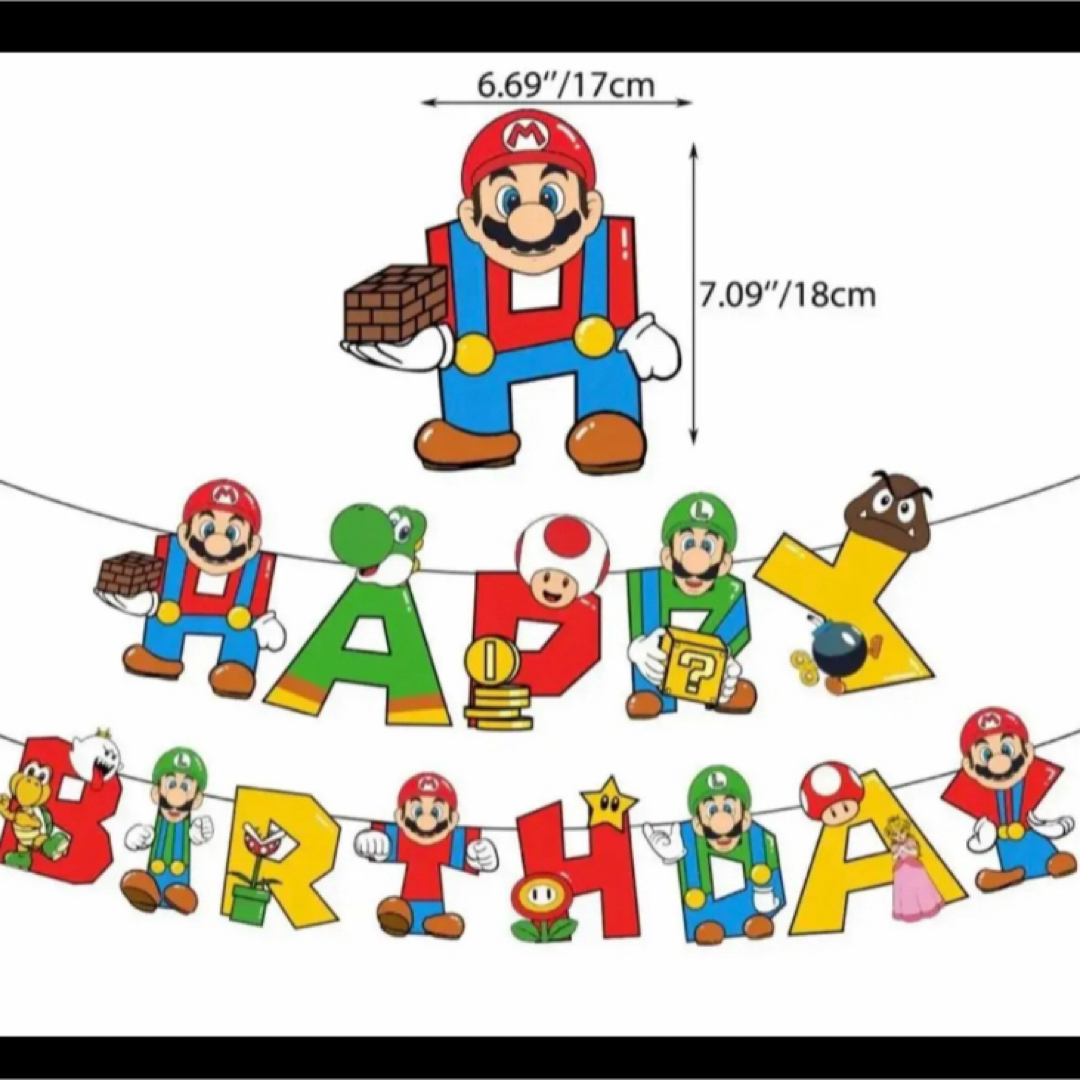 マリオ　誕生日　飾り キッズ/ベビー/マタニティのメモリアル/セレモニー用品(その他)の商品写真