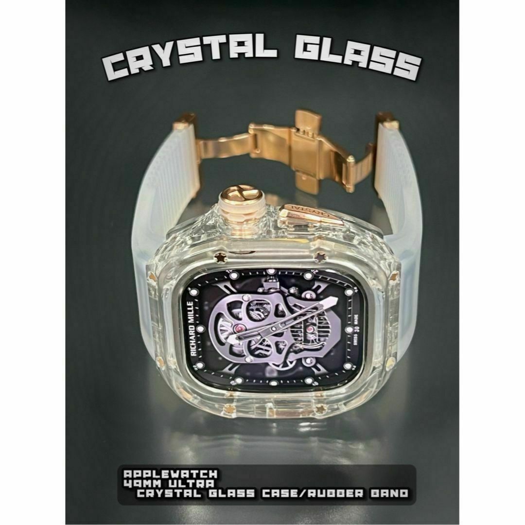 アップルウォッチ　49mm ウルトラ　ultra  クリスタルガラスケース メンズの時計(その他)の商品写真