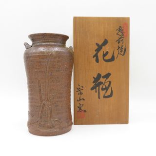 骨董・民芸品 越前焼 宗山窯 花瓶 取っ手付き(破損有) 花器 難あり(花瓶)